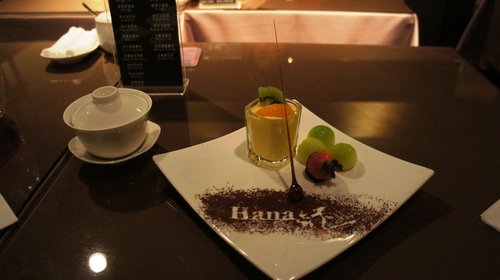 情人節大餐..Hana錵頂級鐵板燒餐廳 @梅格(Angelababy)享樂日記