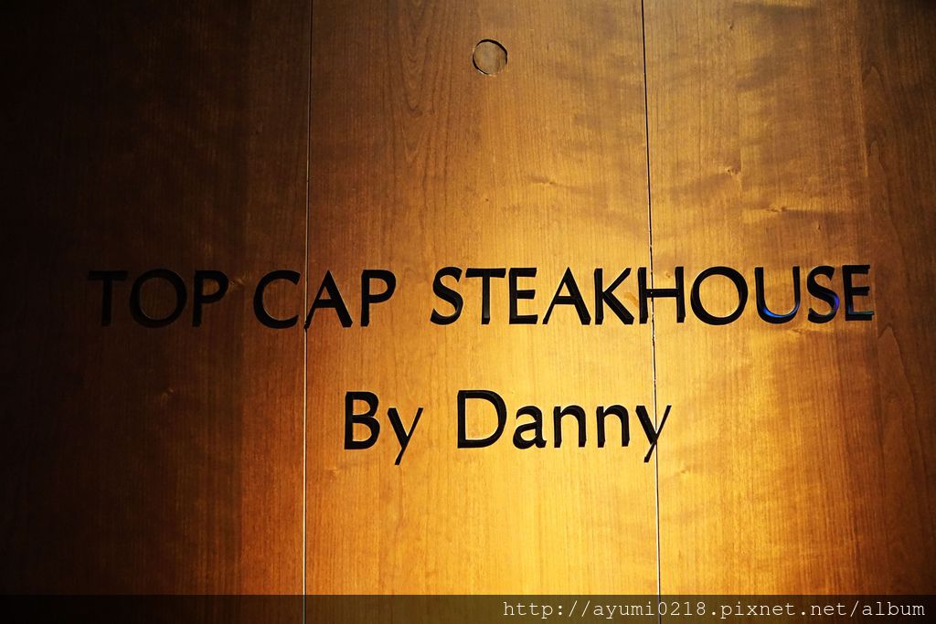 信義區 鄧有癸旗下新品牌“紐約曼哈頓牛排風格 Top Cap Steakhouse ” 愛上澳洲&#8221;&#8221;Cabassi&#8221;&#8221;全和牛老饕牛排 @梅格(Angelababy)享樂日記