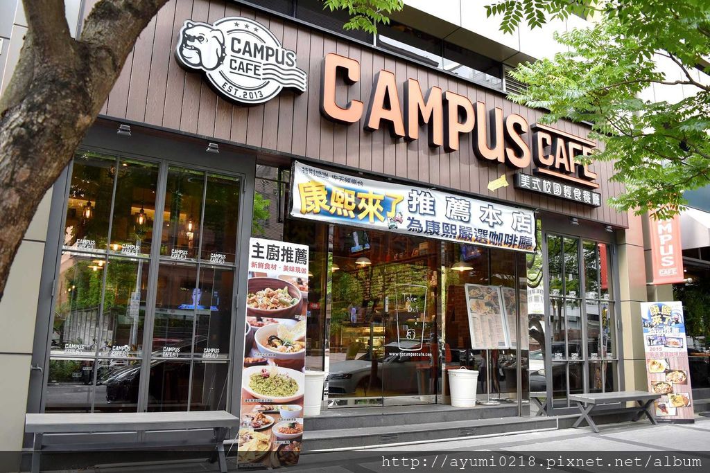 西湖站 大份量木盆沙拉X美式校園風聚餐推薦@Campus Cafe-內湖店(康熙來了嚴選咖啡廳) @梅格(Angelababy)享樂日記