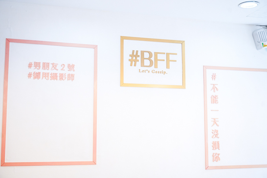 公館網美系早午餐『#BFF』姐妹淘拍照打卡推薦、公館第一好喝的手搖飲 @梅格(Angelababy)享樂日記
