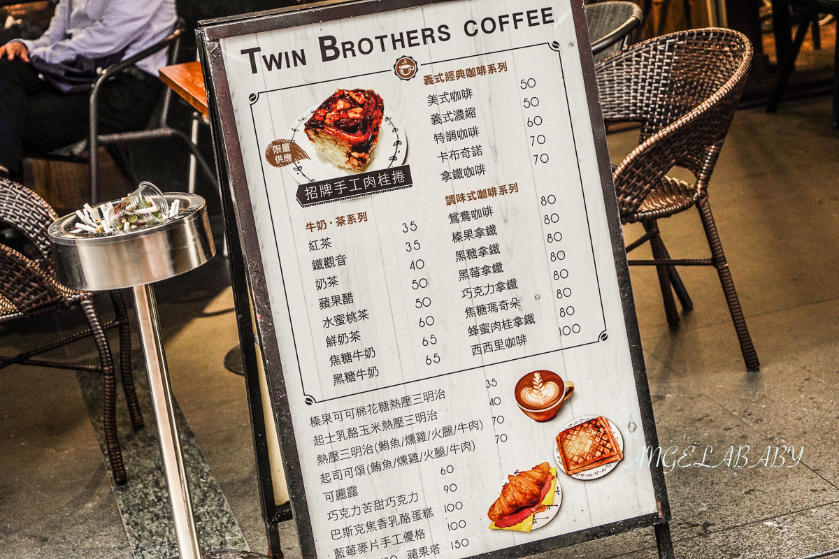 台北轉運站、華陰街咖啡｜號稱台北最強肉桂捲名店『Twin Brothers Coffee』菜單、預訂肉桂捲、銅板咖啡 @梅格(Angelababy)享樂日記
