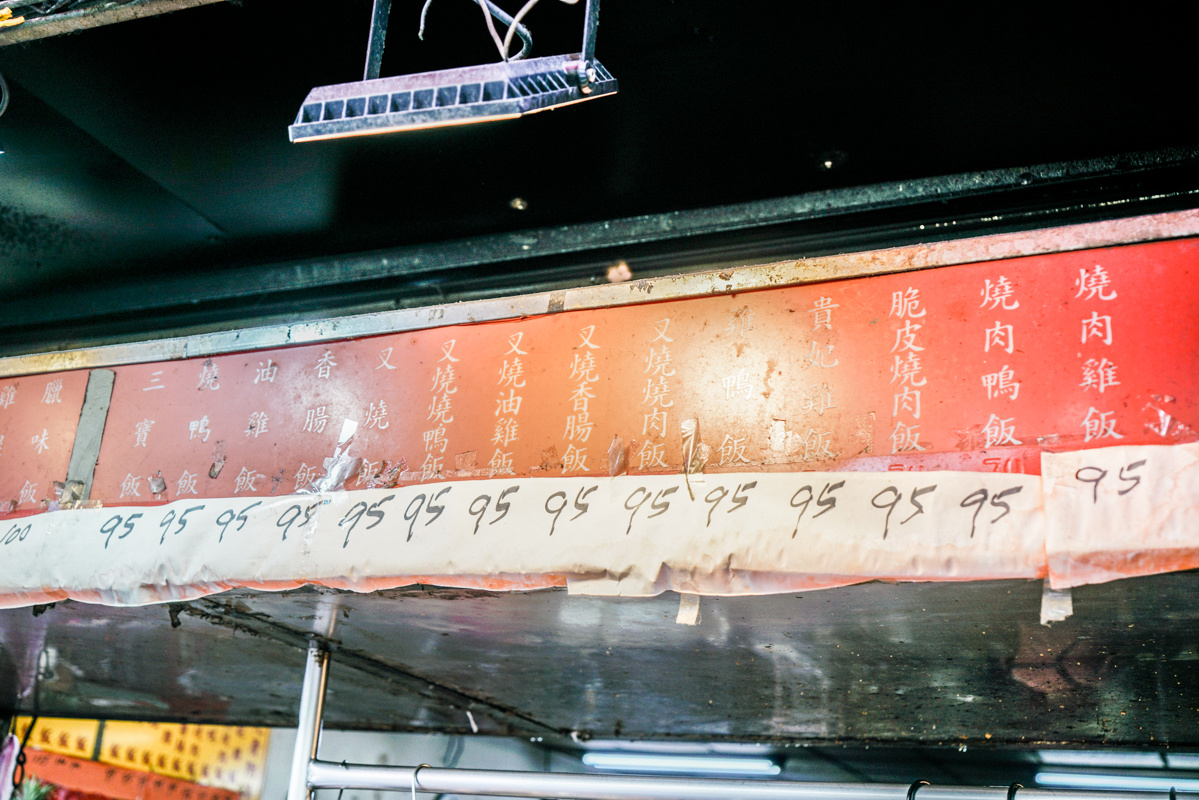 南京復興站美食｜外帶超人氣燒臘便當推薦『香港裕記燒臘』、巨無霸鴨腿飯、菜單 @梅格(Angelababy)享樂日記
