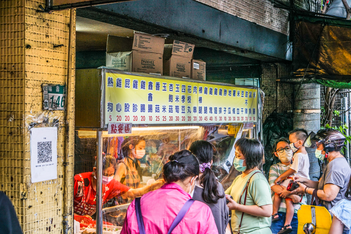 新莊美食｜排隊無盡頭的無名炸雞、台北雞排30塊雞翅15塊哪裡找『福壽街 無名鹹酥雞』 @梅格(Angelababy)享樂日記