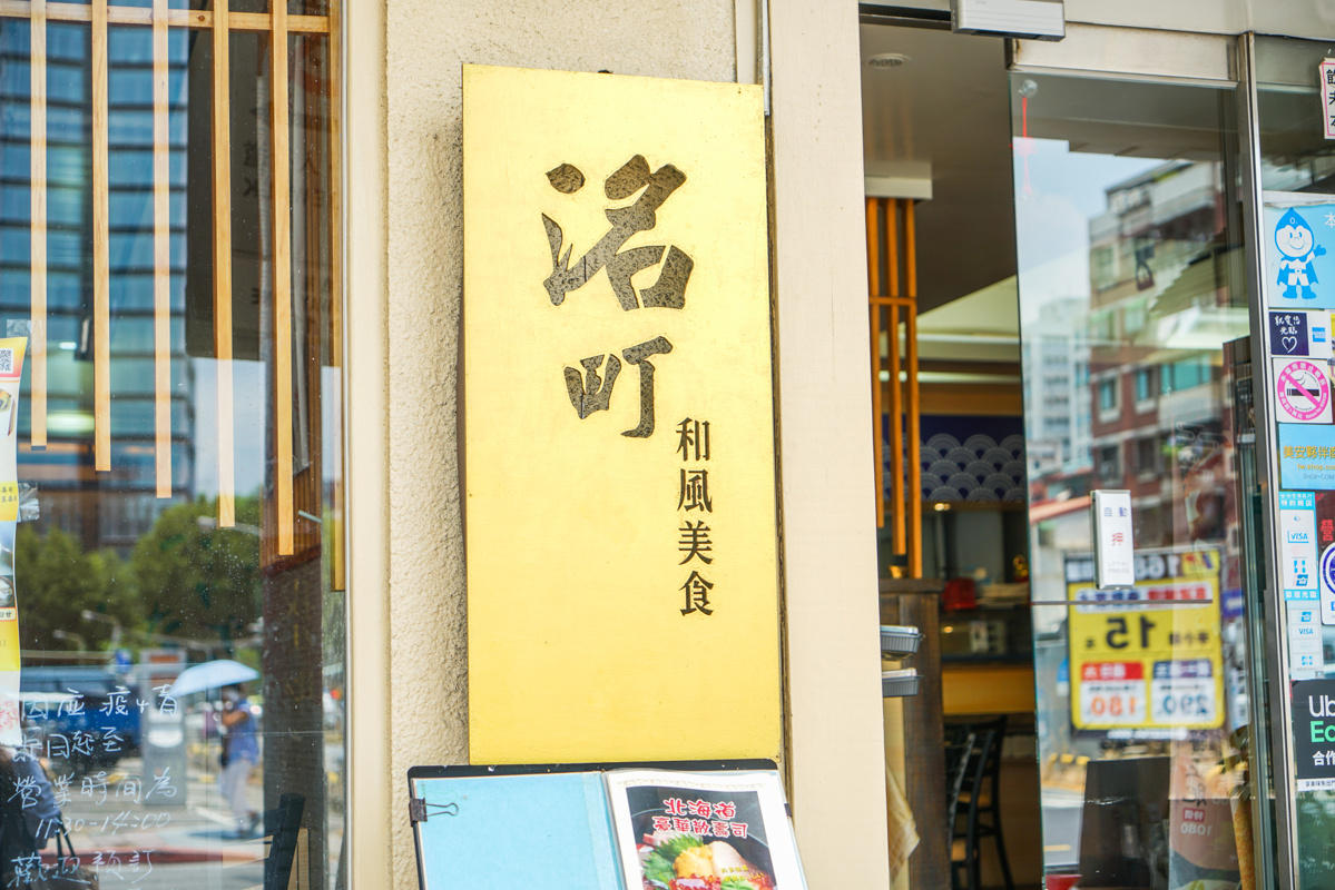 南京復興站美食｜超值日式百元外帶餐盒,三菜一肉配壽司野餐都推薦『洺町和風美食』 @梅格(Angelababy)享樂日記