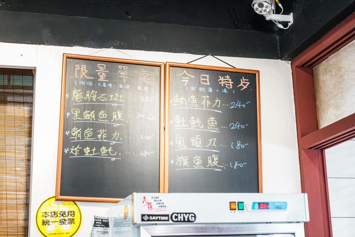 東門站美食｜免赴台南就可以吃到滿滿胭脂蝦仁的好吃台南蝦仁飯『無一物海產粥』菜單 @梅格(Angelababy)享樂日記