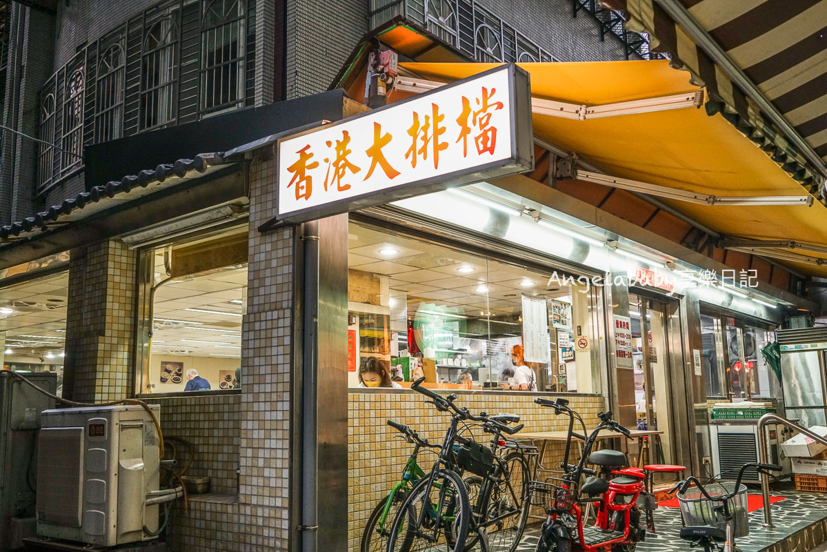 民生社區美食｜在台香港人必吃推薦『香港大排檔』菜單、香港老闆的港式茶餐廳 @梅格(Angelababy)享樂日記