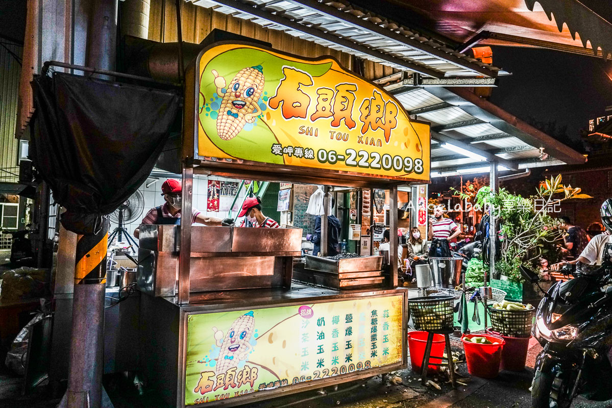 台南中西區美食｜海安路上生意超好的烤玉米老店『石頭鄉燜烤香味玉米』一兩12元、六種口味超有創意 @梅格(Angelababy)享樂日記