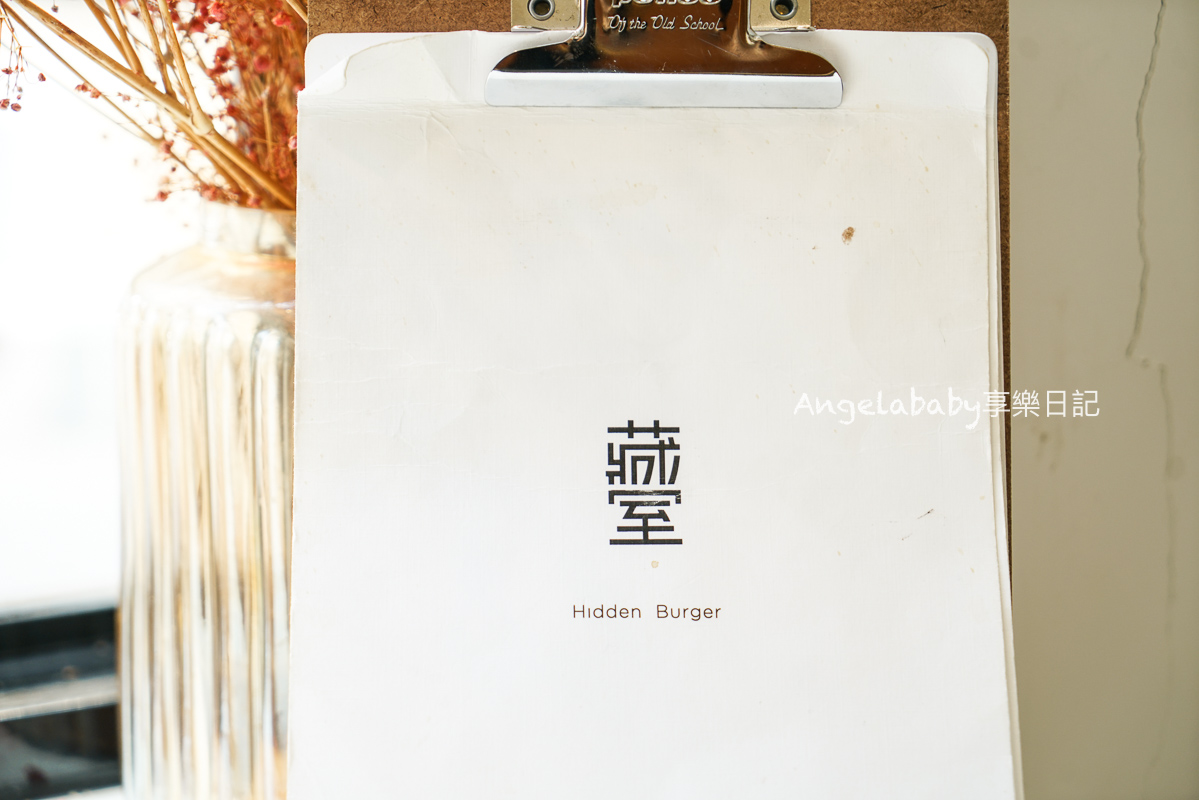 淡水最好吃的漢堡｜評價五顆星的超手藝漢堡『藏室 Hidden Burger』菜單、巨無霸花生醬炸雞腿漢堡 @梅格(Angelababy)享樂日記