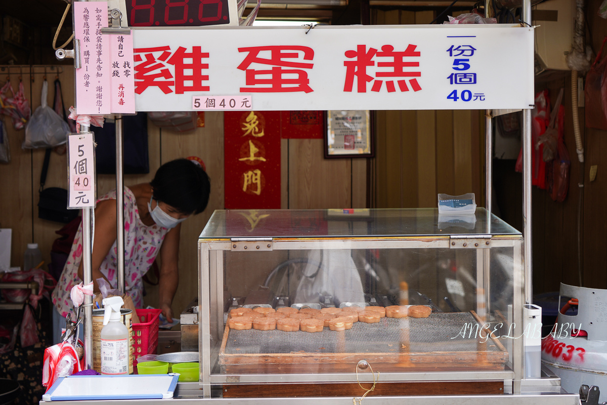 新竹城隍廟必吃美食26家小吃、甜點、伴手禮精選推薦 @梅格(Angelababy)享樂日記
