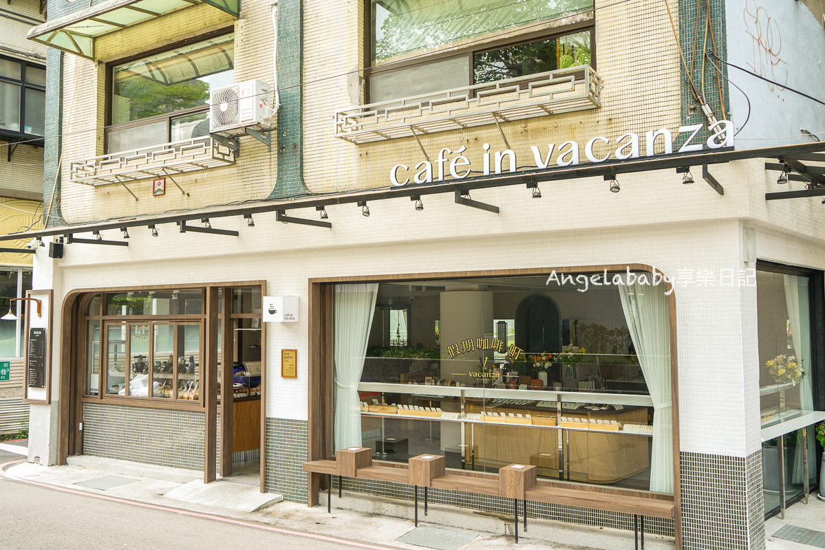 中山站美食『Café in Vacanza假期咖啡町』歇業 @梅格(Angelababy)享樂日記