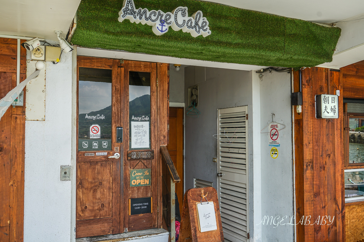 淡水景觀咖啡｜最美的希臘風船艙咖啡、濟州島海景咖啡『Ancre café 安克黑 咖啡』菜單 @梅格(Angelababy)享樂日記
