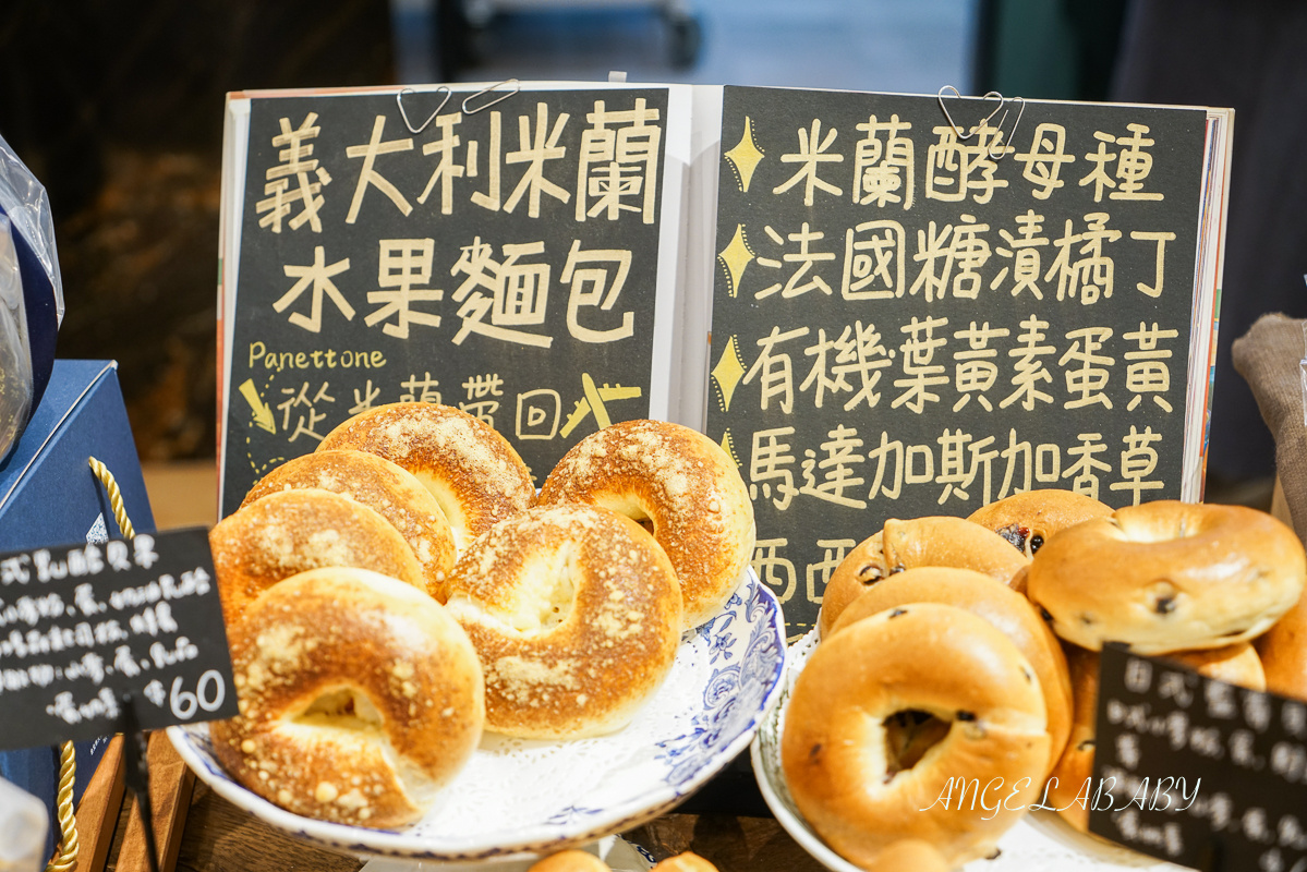 台北東區藍色大門的歐風麵包店｜台北4.8顆星好吃麵包推薦『Libreadry 巢屋』、明太子麵包太猛了 @梅格(Angelababy)享樂日記