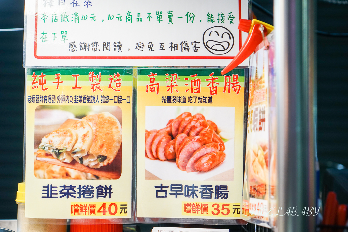 蘆洲鹽酥雞｜最好吃的排隊塩酥雞『北港塩酥雞』菜單、線上點餐連結 @梅格(Angelababy)享樂日記
