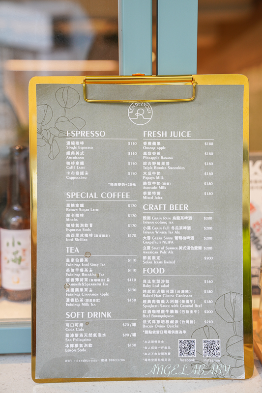 南京復興站新開幕｜最新網美打卡咖啡廳『Rendezvous秘點』菜單價格、不限時插座咖啡 @梅格(Angelababy)享樂日記