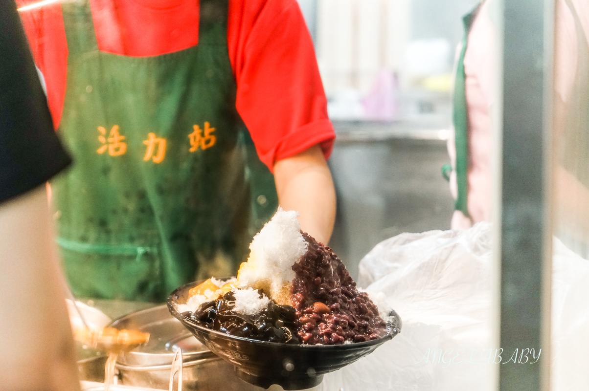 活力站蒟蒻屋｜基隆在地人氣美食，賣到凌晨的人氣爆料剉冰、蒟蒻綠豆湯、手工豆花 @梅格(Angelababy)享樂日記