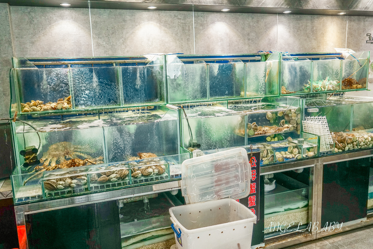 鹿港海鮮餐廳『海味珍活海鮮』老店新地方、口味好還有包廂、免費停車場 @梅格(Angelababy)享樂日記