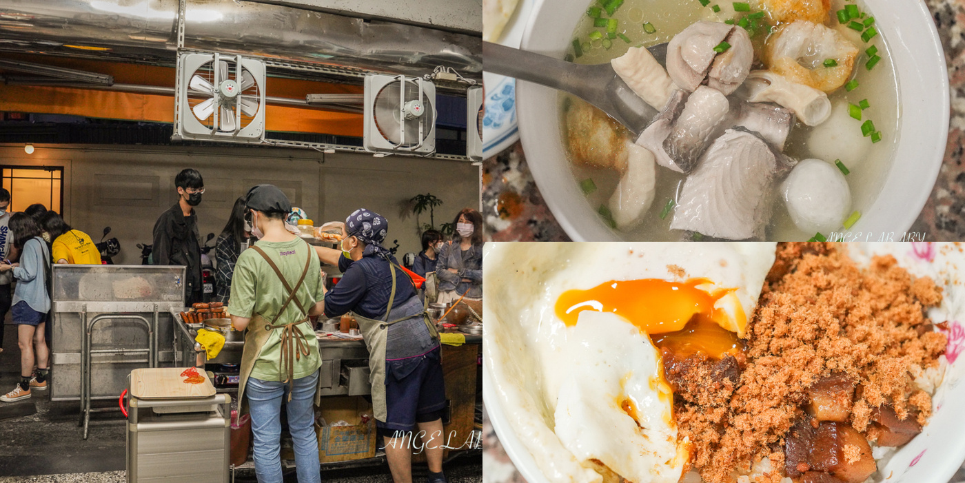 台南中西區美食｜在地人最愛的好吃魚酥米糕『無名米糕』菜單價格 @梅格(Angelababy)享樂日記