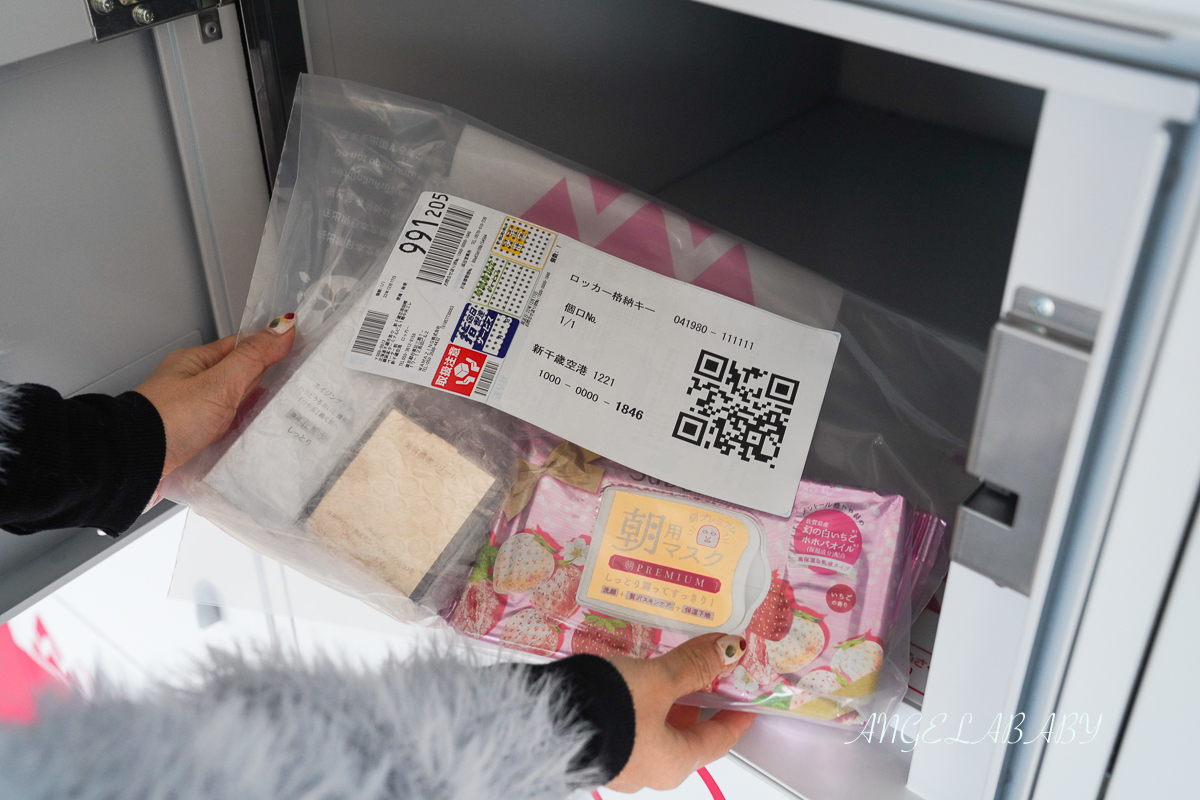 日本線上購物免稅優惠『完美行購物』購買日本伴手禮機場領取商品超方便、讀者專屬千元抵用優惠 @梅格(Angelababy)享樂日記