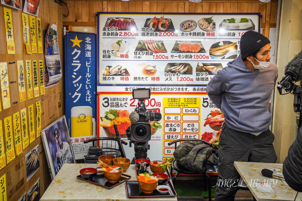 北海道小樽美食｜三角市場必吃海鮮丼「武田鮮魚店」菜單價格 @梅格(Angelababy)享樂日記
