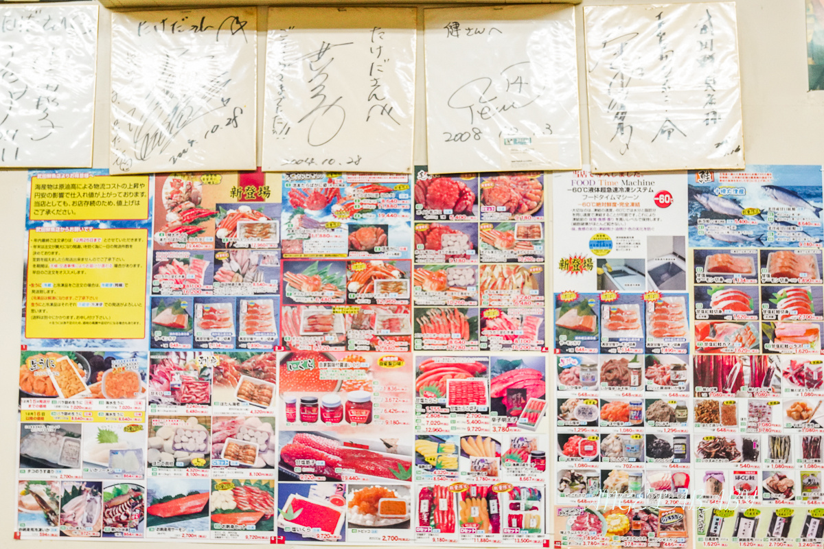 北海道小樽美食｜三角市場必吃海鮮丼「武田鮮魚店」菜單價格 @梅格(Angelababy)享樂日記