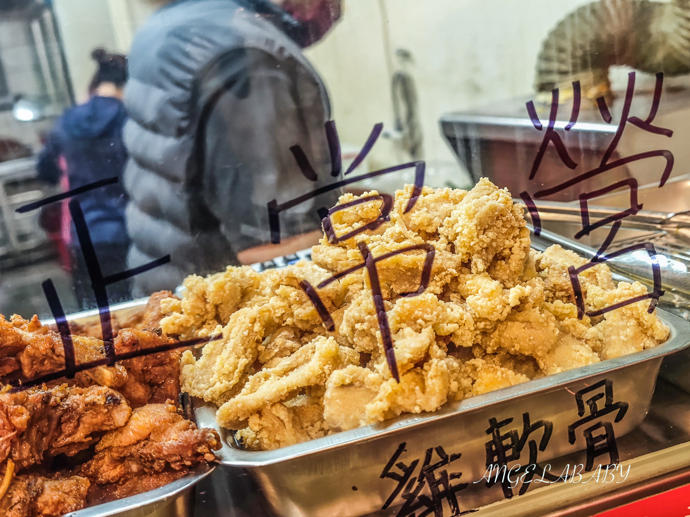 新竹好吃鹽酥雞『旺萊鹹酥雞-新竹林森店』菜單價格 @梅格(Angelababy)享樂日記