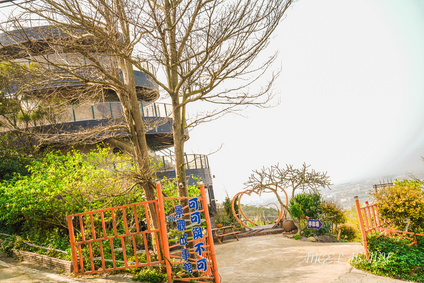 新竹湖口景觀餐廳｜夕陽美景景觀第一排『可可與不可景觀故事館』 @梅格(Angelababy)享樂日記