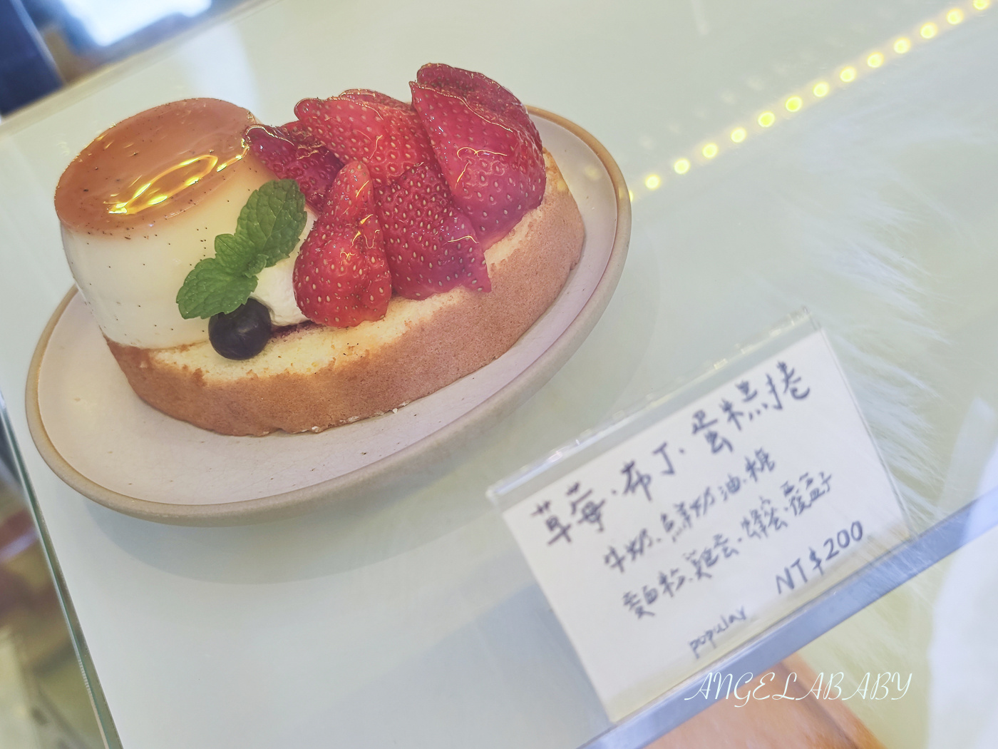 基隆正濱漁港咖啡廳『閑閑』好吃草莓布丁蛋糕、基隆景觀咖啡 @梅格(Angelababy)享樂日記