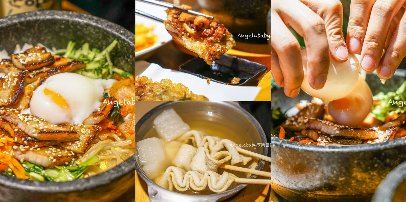 台北必吃8家人氣平價韓國料理、韓國美食推薦 @梅格(Angelababy)享樂日記