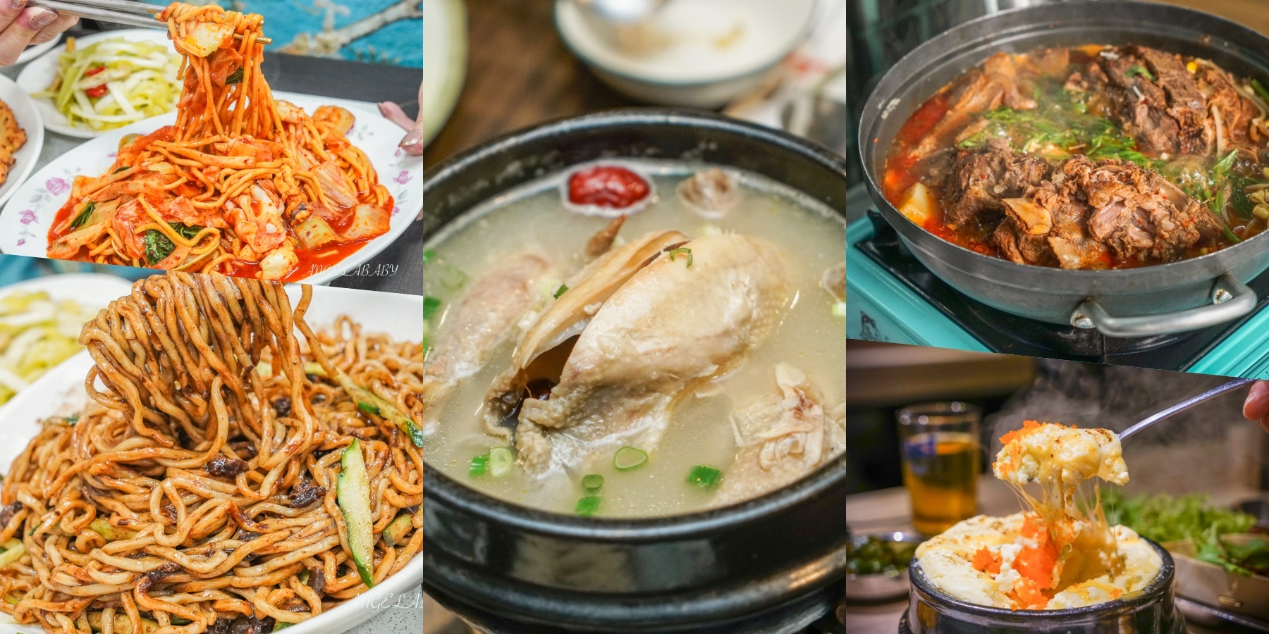 台北必吃9家人氣平價韓國料理、韓國美食推薦 @梅格(Angelababy)享樂日記