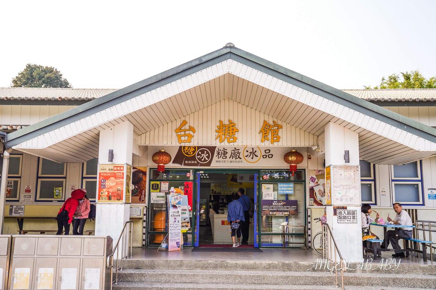 高雄日式甜點｜隱藏在橋頭糖廠裡的京都風下午茶『吉照故里茶道院』菜單 @梅格(Angelababy)享樂日記