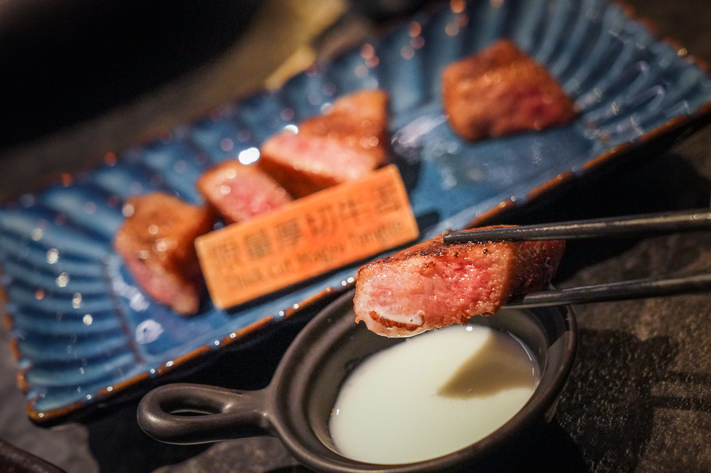 台北頂級燒肉｜米其林燒肉推薦『八和 和牛燒肉專門店』菜單、八和訂位、最強夢幻巴斯克蛋糕 @梅格(Angelababy)享樂日記