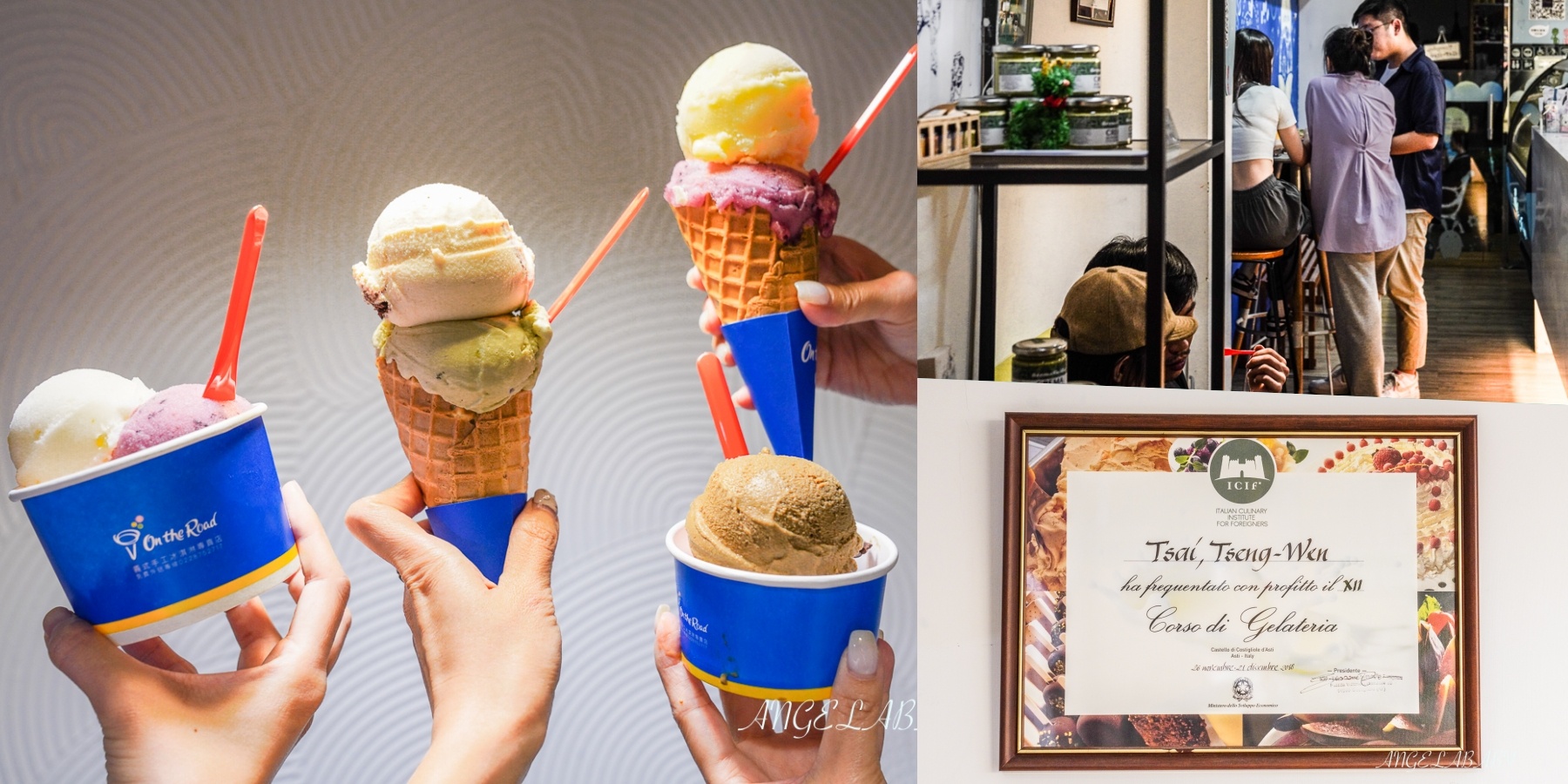 天母美食｜好吃又便宜的人氣義式冰淇淋『On the Road 義式手工冰淇淋專賣店』價格 @梅格(Angelababy)享樂日記