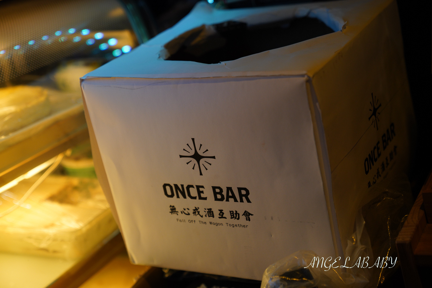 西門酒吧｜琴酒主題酒吧『ONCE Cafe&#038;Bar 無心戒酒互助會-西寧分會』菜單、台北好喝調酒 @梅格(Angelababy)享樂日記