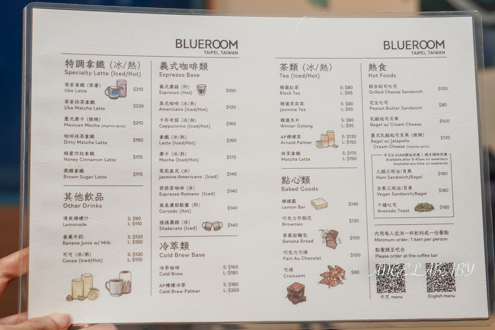 南京三民站不限時插座咖啡『BLUEROOM』菜單、寵物友善咖啡 @梅格(Angelababy)享樂日記
