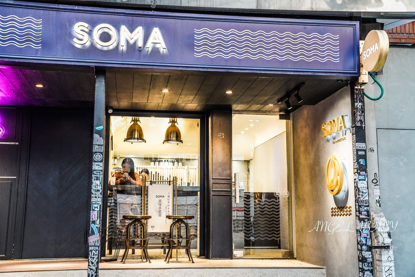 東區最時尚的手搖飲『SOMA敦化創始店』價格菜單、台北最好喝的奶茶、SOMA外送 @梅格(Angelababy)享樂日記