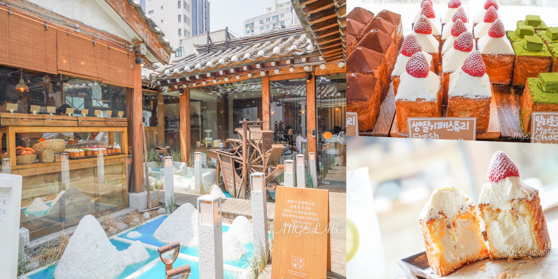 2023年首爾必訪 十家超人氣打卡甜點咖啡店 @梅格(Angelababy)享樂日記
