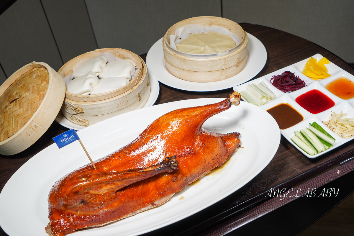 台北cp值最高燒鵝推薦｜新北新板希爾頓『青雅中餐廳』價格、預約方式 @梅格(Angelababy)享樂日記