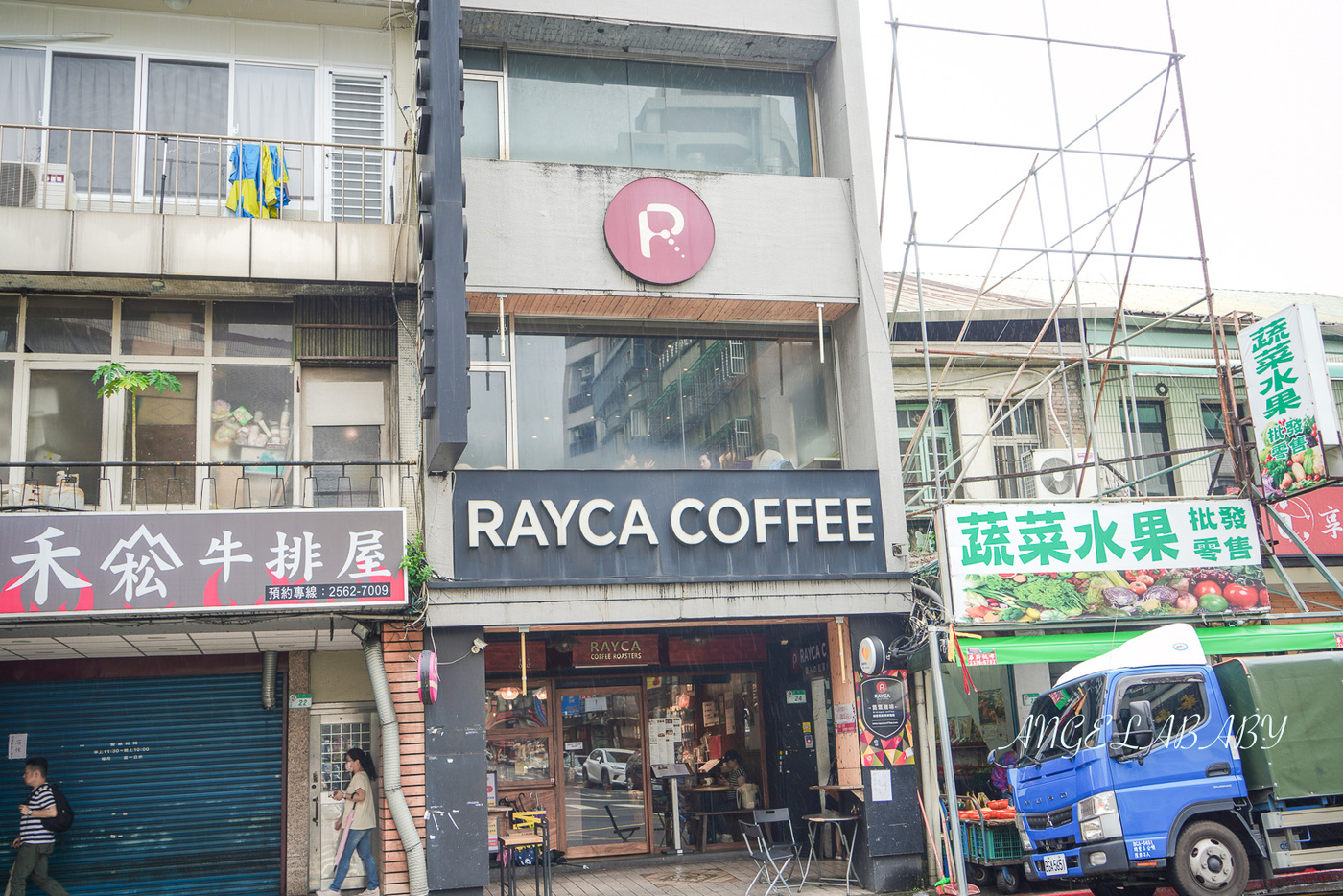 雙連站咖啡｜質感輕食咖啡廳推薦『RAYCA COFFEE 自家烘焙精品咖啡』菜單、台北插座咖啡 @梅格(Angelababy)享樂日記