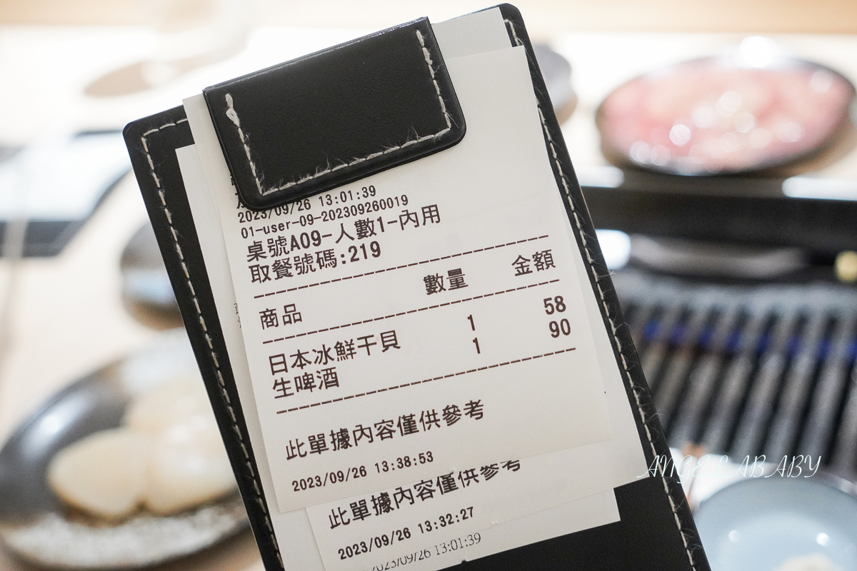 燒肉政宗｜東區新開幕個人燒肉、140元起還有小菜吃到飽 @梅格(Angelababy)享樂日記