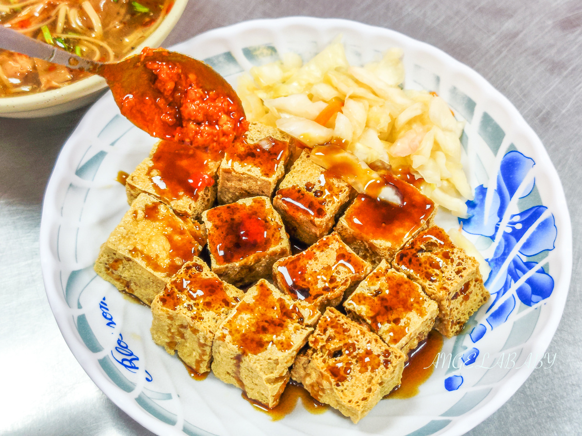 新莊最好吃的大腸麵線、脆皮臭豆腐『伊加食堂』菜單價格 @梅格(Angelababy)享樂日記