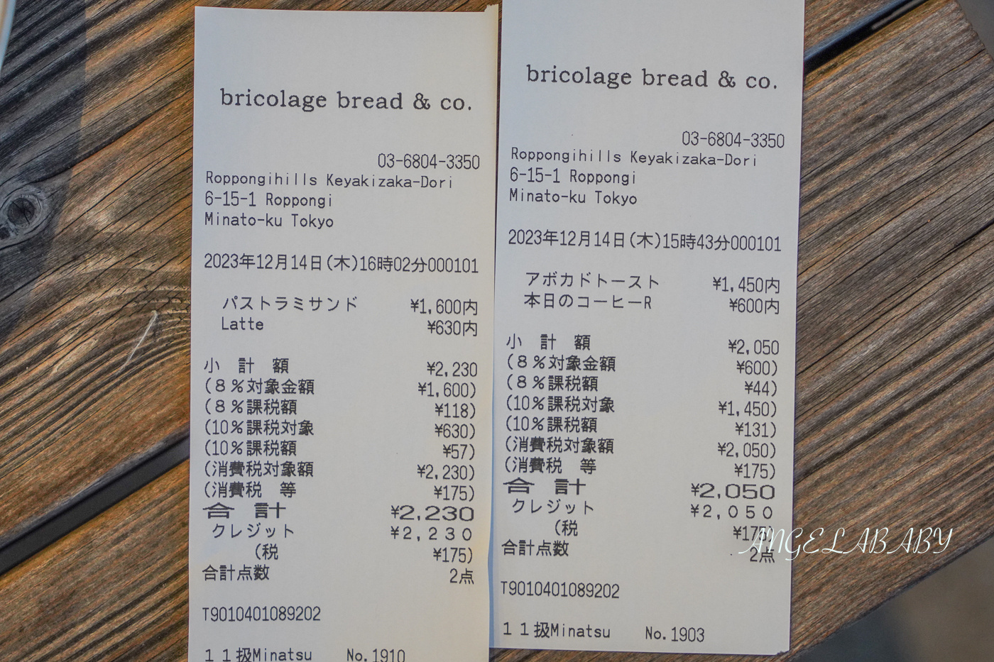 東京六本木｜人氣歐風咖啡廳『bricolage bread &#038; co』酪梨控必訪ig人氣打卡點 @梅格(Angelababy)享樂日記