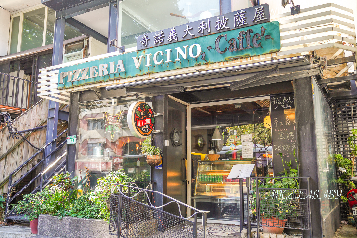 天母好吃義大利麵、窯烤披薩『iL Vicino 奇諾義大利披薩屋』菜單 @梅格(Angelababy)享樂日記