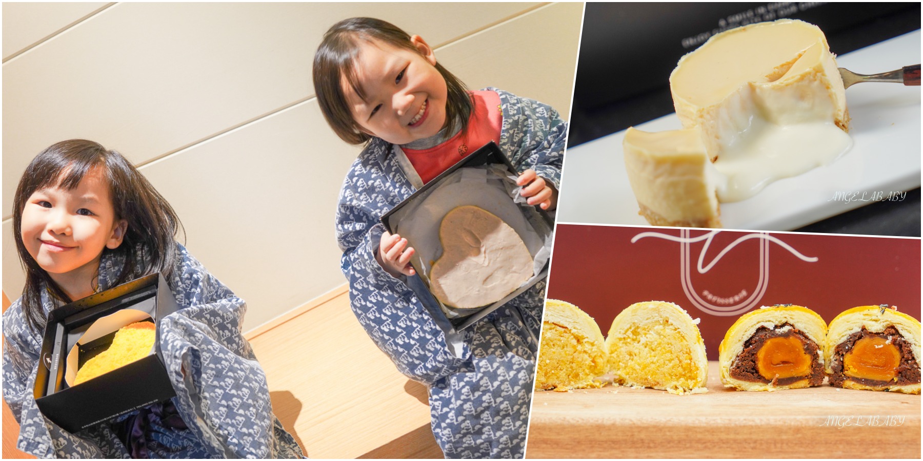 民生社區甜點『Le’ ona era 萊歐娜甜點』流心乳酪蛋糕、台北過年禮盒推薦、低糖少添加的健康甜點 @梅格(Angelababy)享樂日記