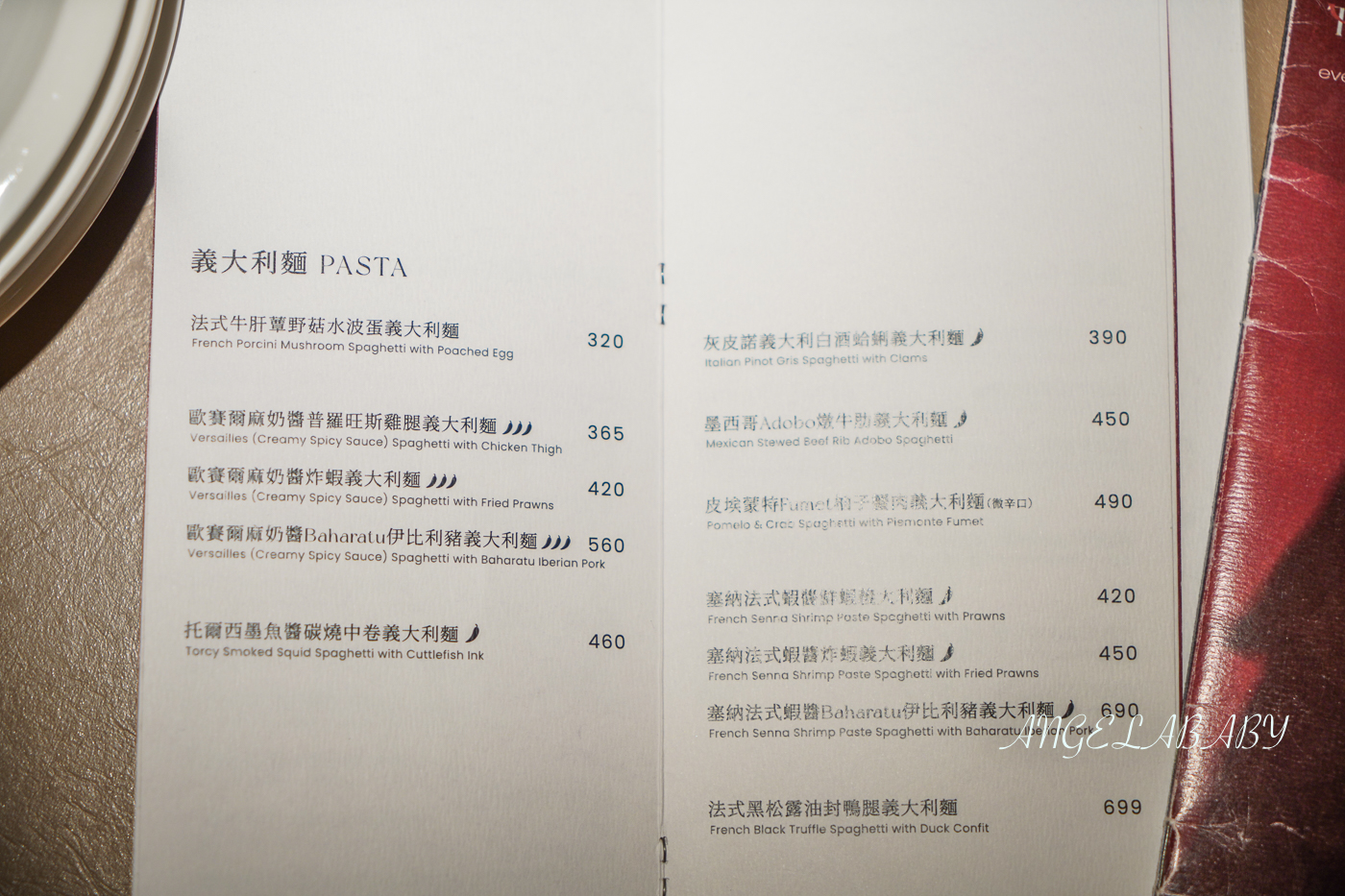 國父紀念館站新開幕洞穴風餐酒館『嵩sung』菜單、台北約會餐廳推薦 @梅格(Angelababy)享樂日記