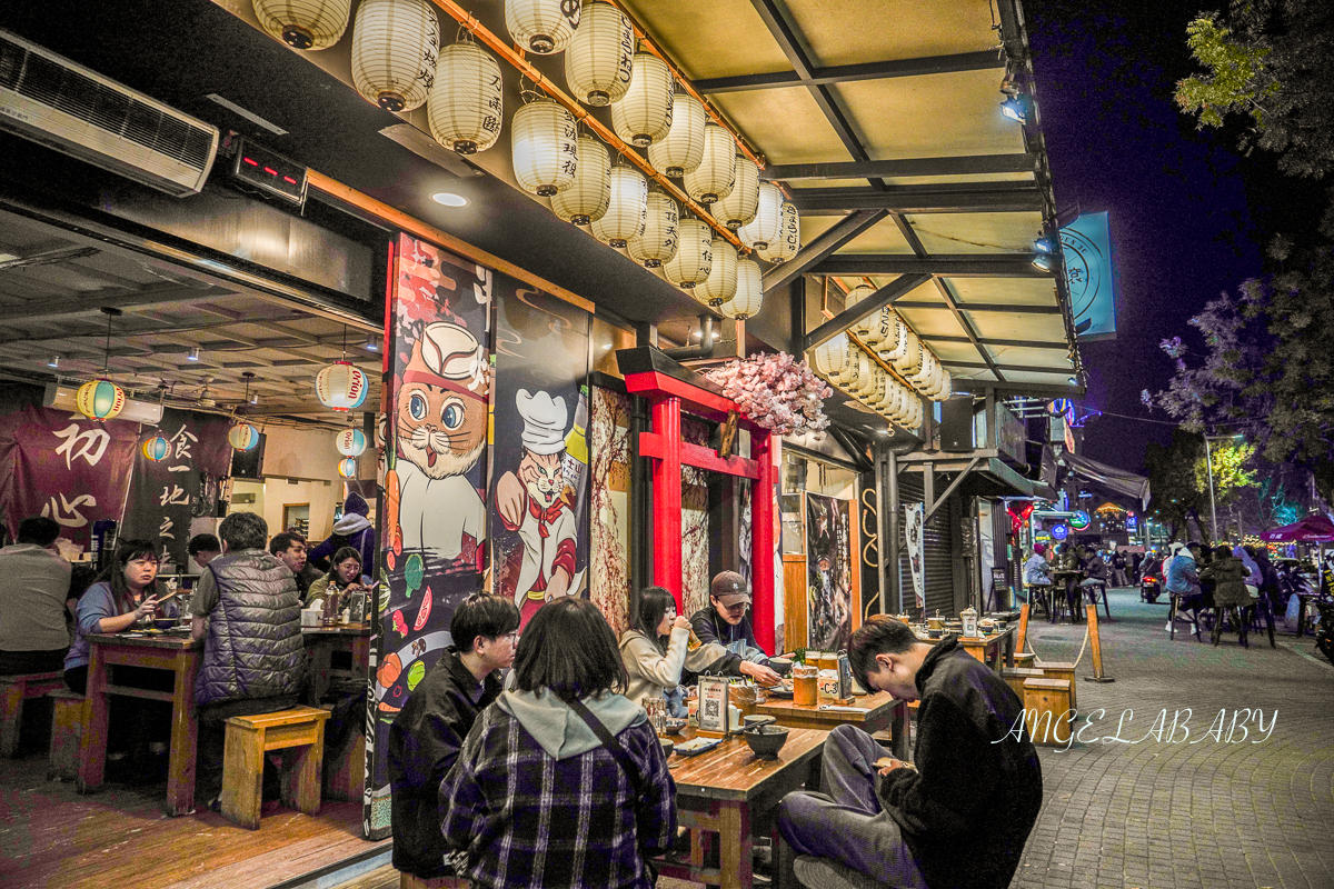 中和新開幕居酒屋｜海鮮種類最多的居酒屋『akinoyo秋夜串燒』菜單、訂位、中和站美食 @梅格(Angelababy)享樂日記