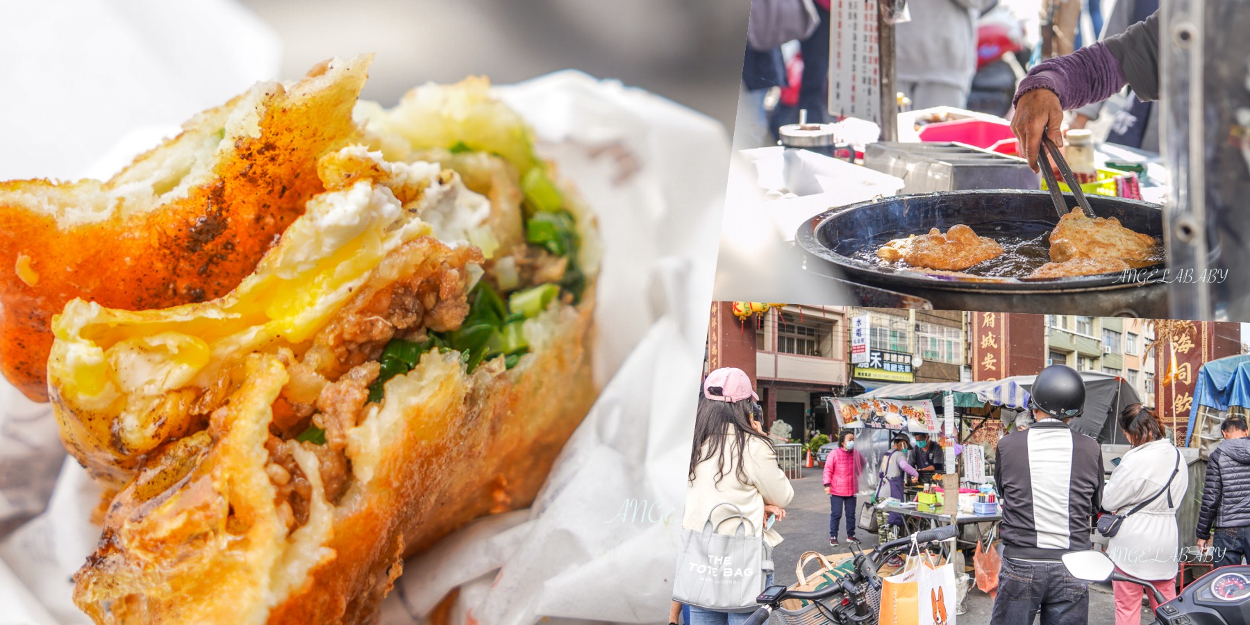 新竹巨城美食｜大份量美式餐點『TABLE JOE 喬桌子廚房』菜單 @梅格(Angelababy)享樂日記