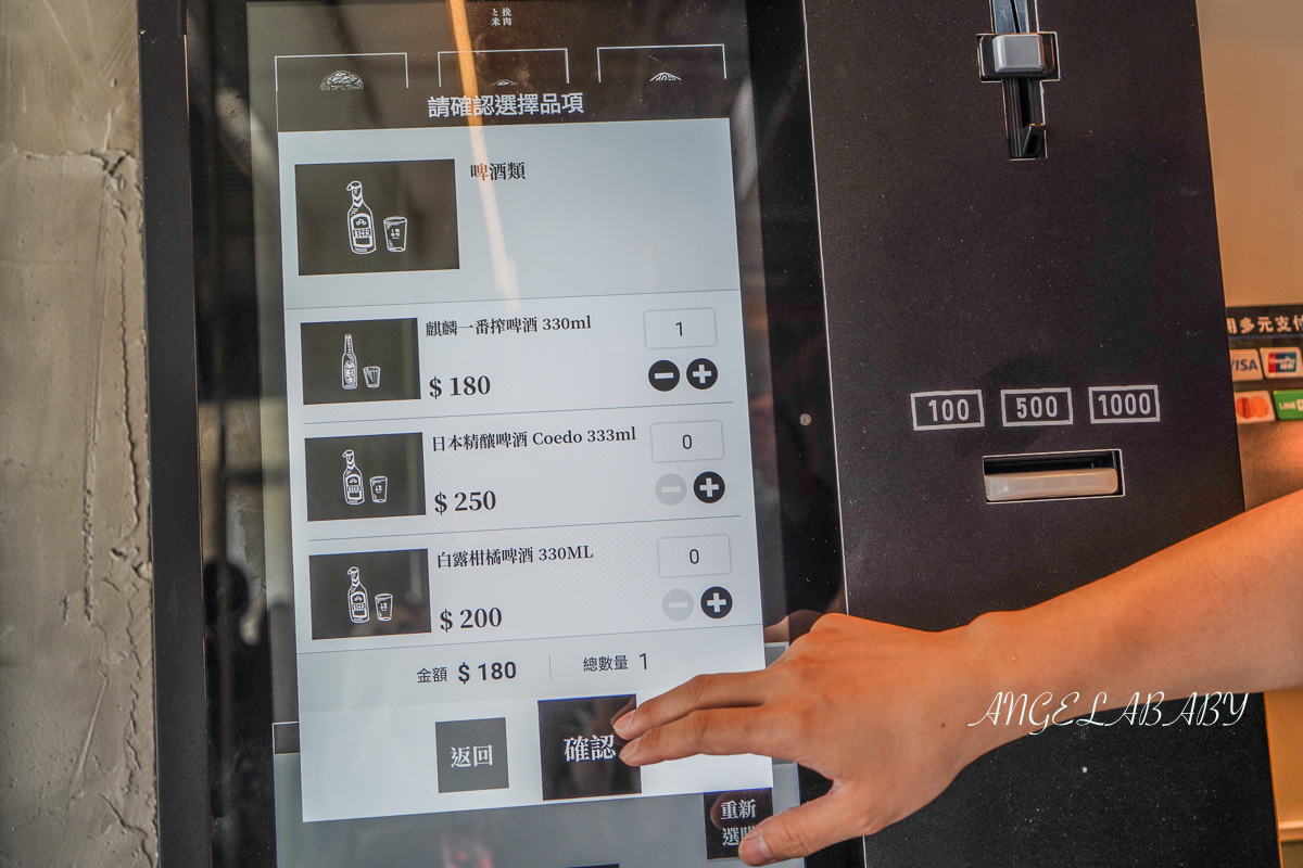 日本漢堡排天花板「挽肉と米」台灣首店搬到華山！開幕資訊、預約資訊、價格 @梅格(Angelababy)享樂日記