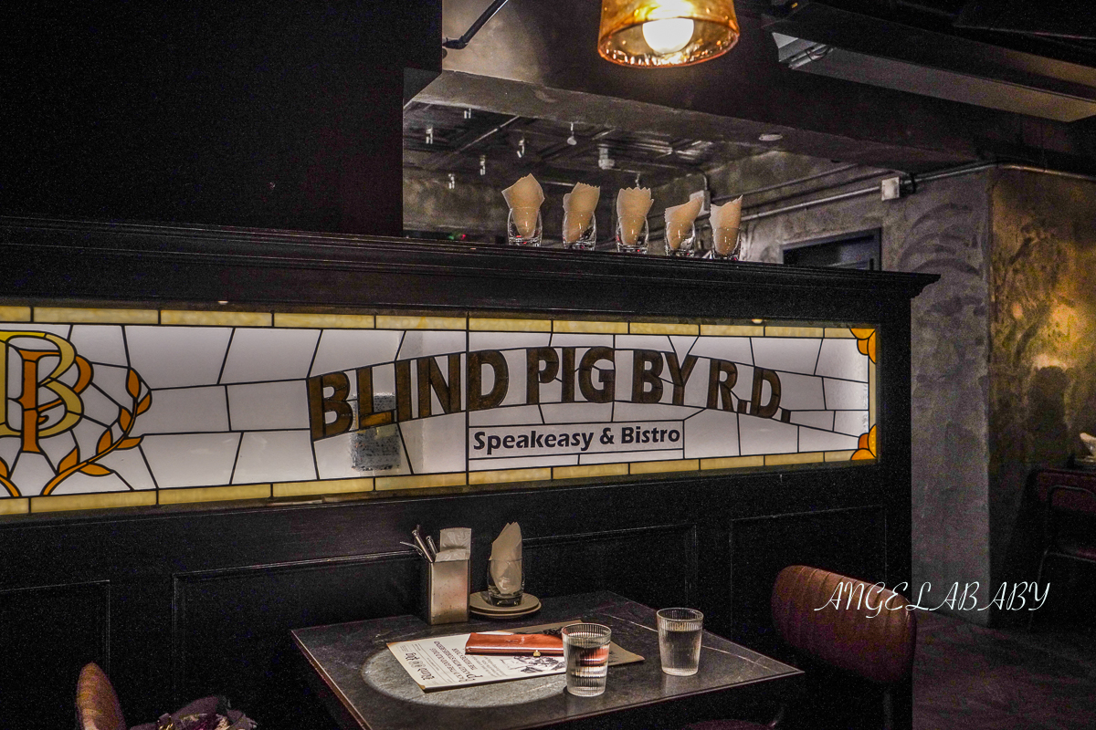 信義安和站美食｜隱藏版復古美式酒吧『Blind Pig by R.D.』菜單、訂位 @梅格(Angelababy)享樂日記