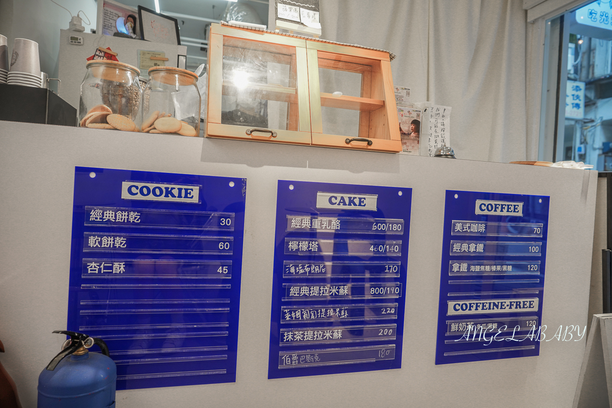 台北最好吃乳酪蛋糕『吃光光甜點店』價格、訂購蛋糕、京站百貨美食 @梅格(Angelababy)享樂日記