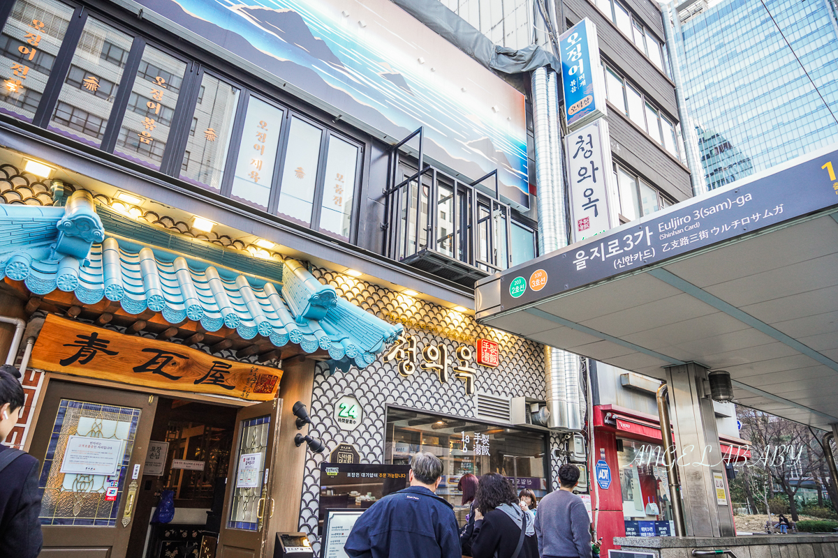 首爾最強血腸湯『清潭洞Sundori 乙支路3街店』菜單 @梅格(Angelababy)享樂日記